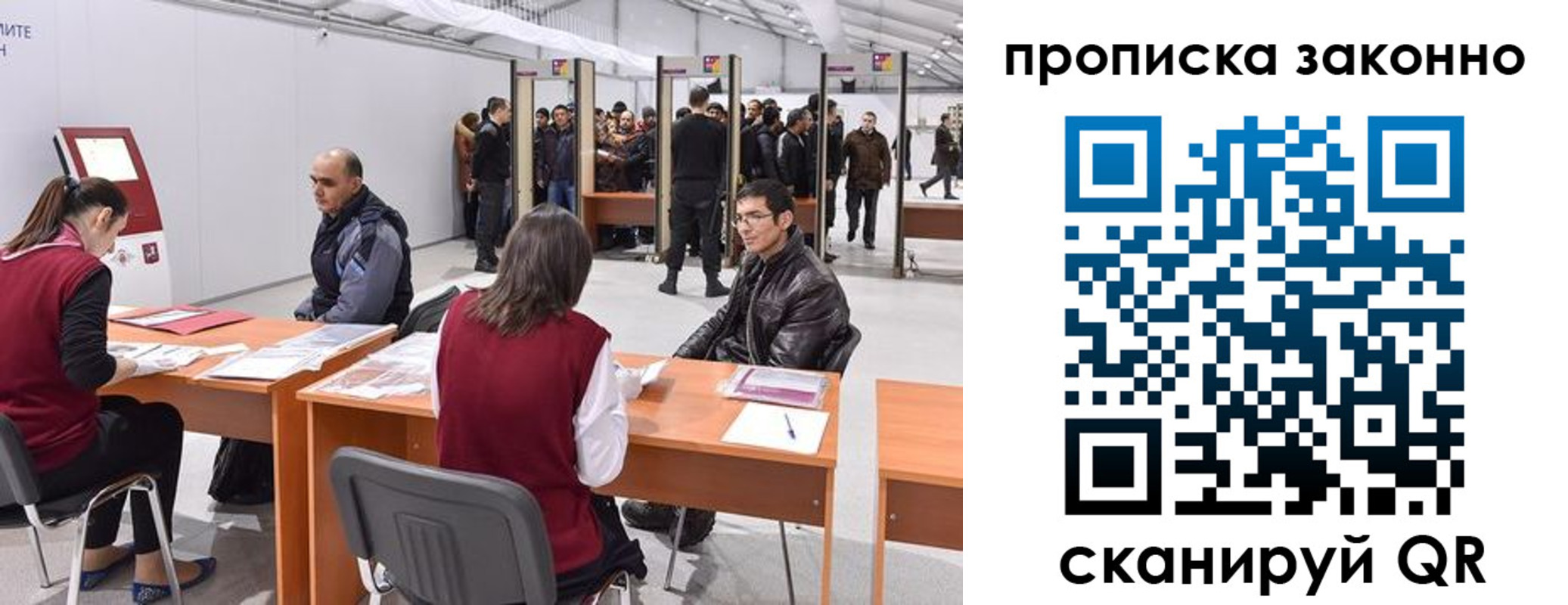 временная регистрация адрес в Щиграх
