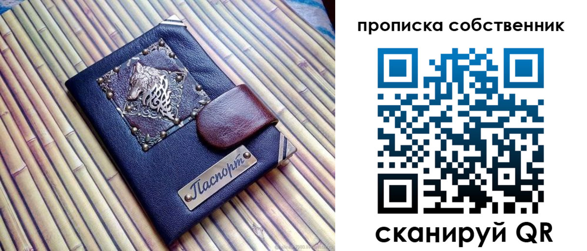 временная регистрация купить в Щиграх